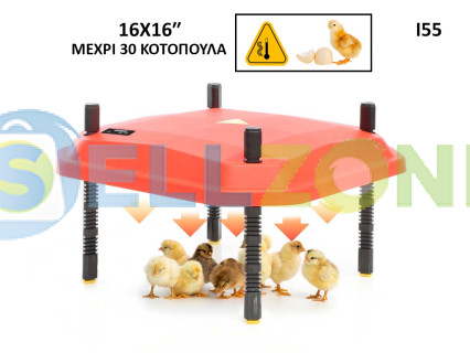 Αυτόματη θέρμανση για κοτόπουλα με έλεγχο LED για έως και 30 κοτόπουλα - I55